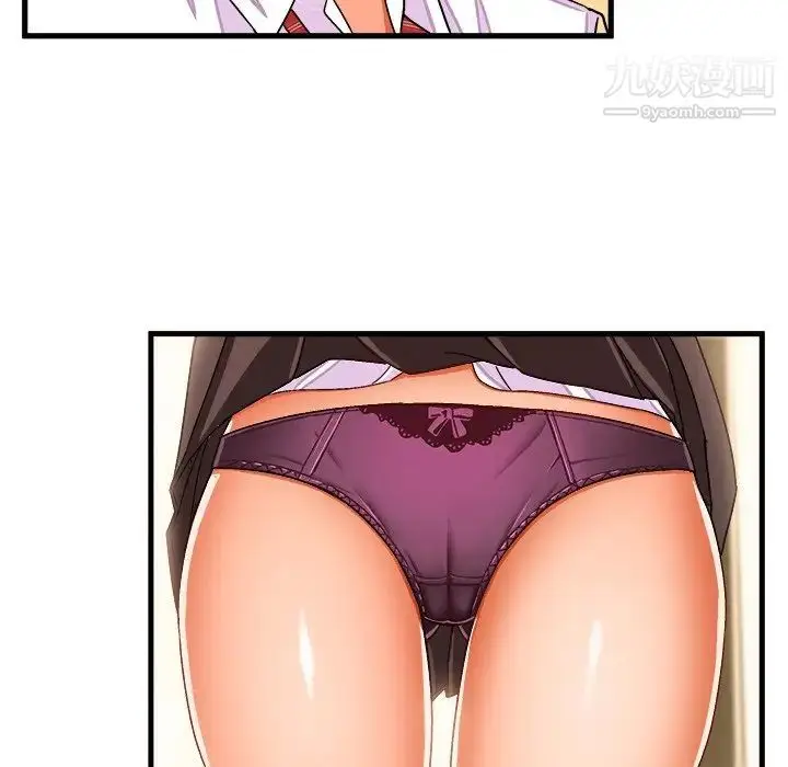 漫画《绘写你我的纯真》第29话第71张图
