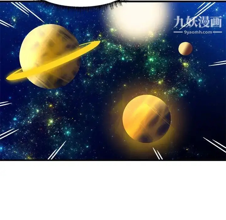 漫画《绘写你我的纯真》第29话第80张图