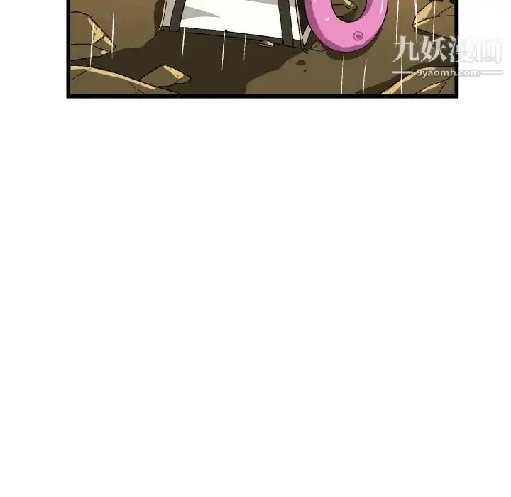 漫画《绘写你我的纯真》第43话第12张图