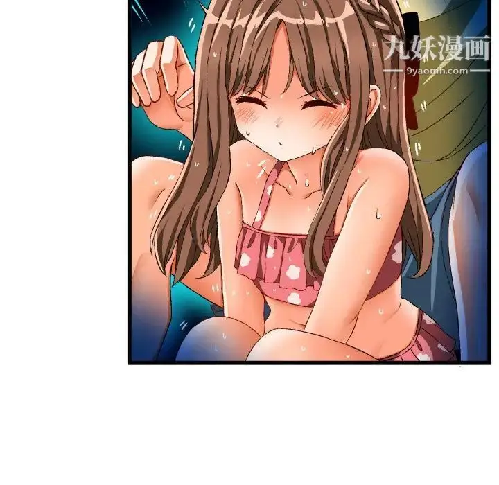 漫画《绘写你我的纯真》第43话第26张图