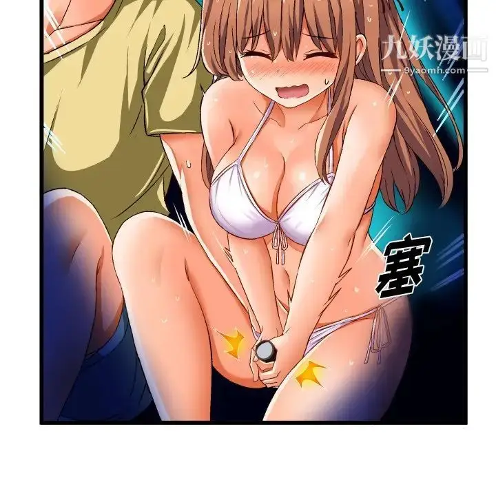 漫画《绘写你我的纯真》第43话第53张图