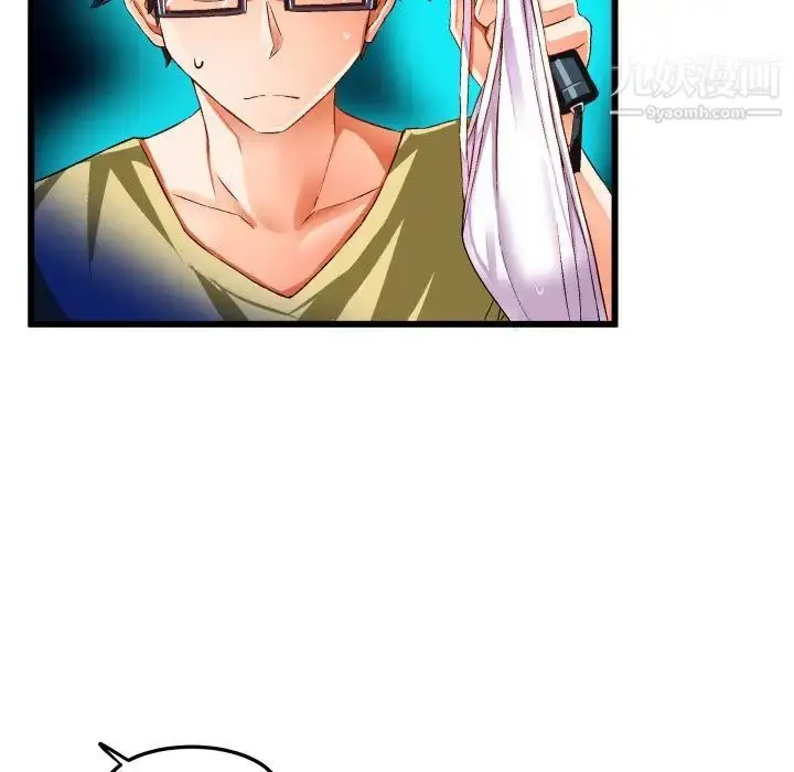 漫画《绘写你我的纯真》第43话第56张图