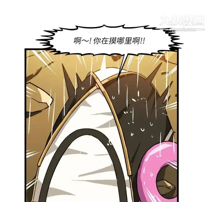 漫画《绘写你我的纯真》第43话第61张图