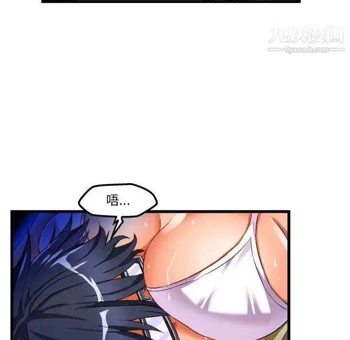 漫画《绘写你我的纯真》第43话第62张图