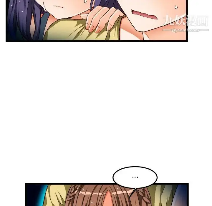 漫画《绘写你我的纯真》第43话第7张图