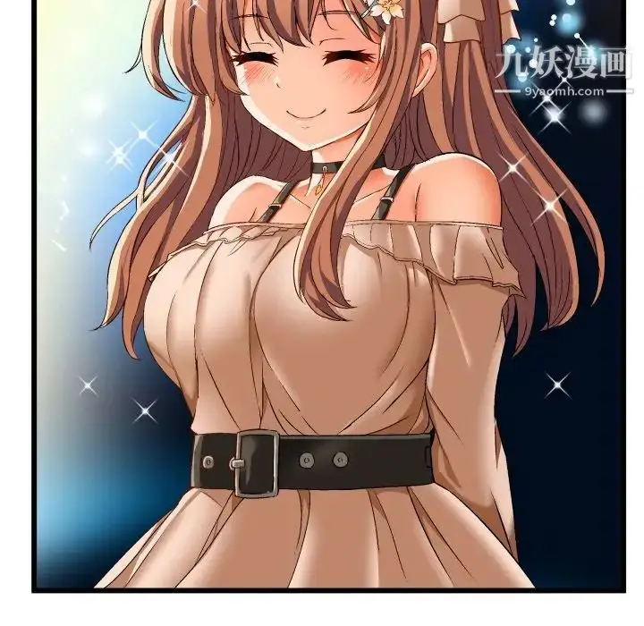 漫画《绘写你我的纯真》第43话第74张图