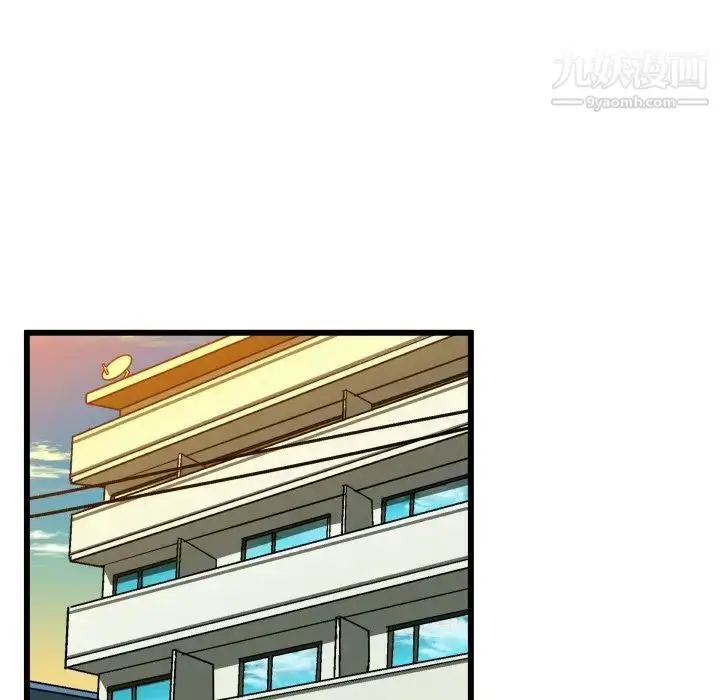 漫画《绘写你我的纯真》第43话第75张图