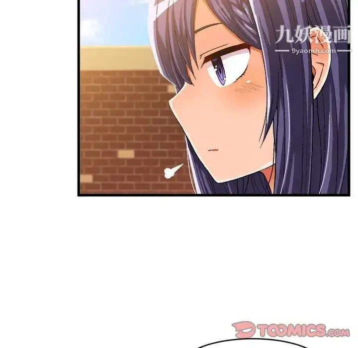 漫画《绘写你我的纯真》第12话第30张图