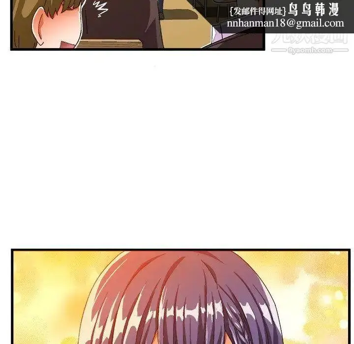 漫画《绘写你我的纯真》第12话第45张图