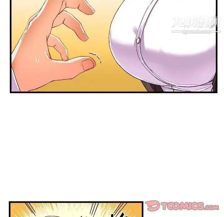 漫画《绘写你我的纯真》第12话第74张图