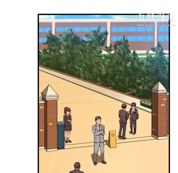 漫画《绘写你我的纯真》第12话第9张图