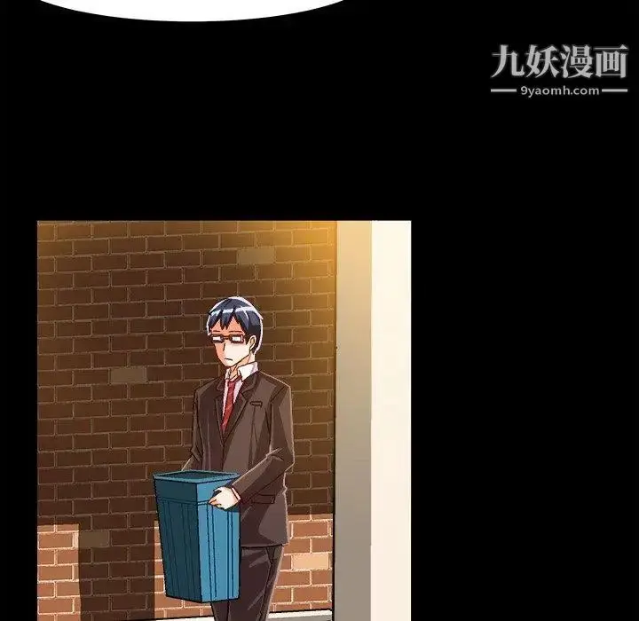 漫画《绘写你我的纯真》第17话第12张图