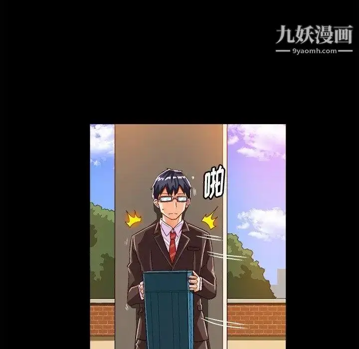 漫画《绘写你我的纯真》第17话第16张图
