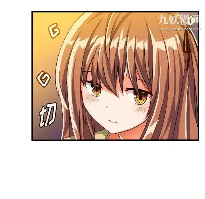 漫画《绘写你我的纯真》第18话第20张图