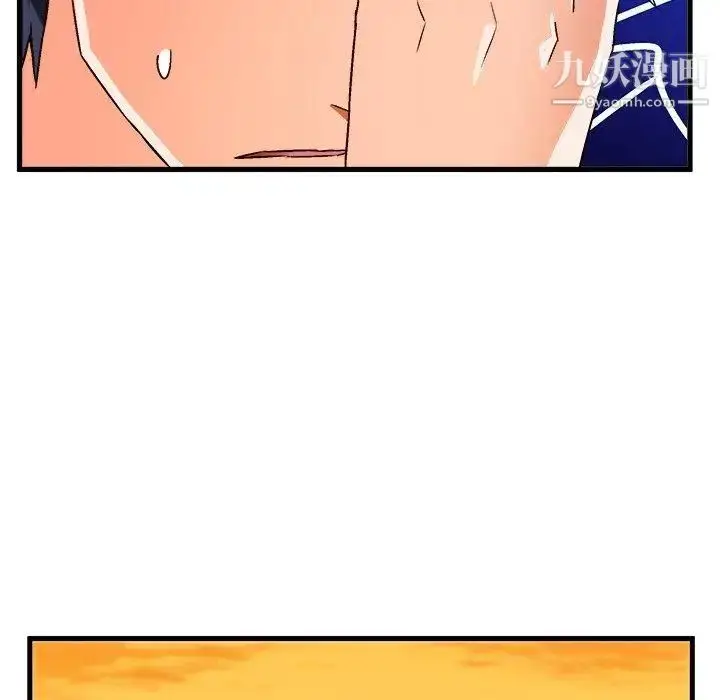 漫画《绘写你我的纯真》第18话第44张图