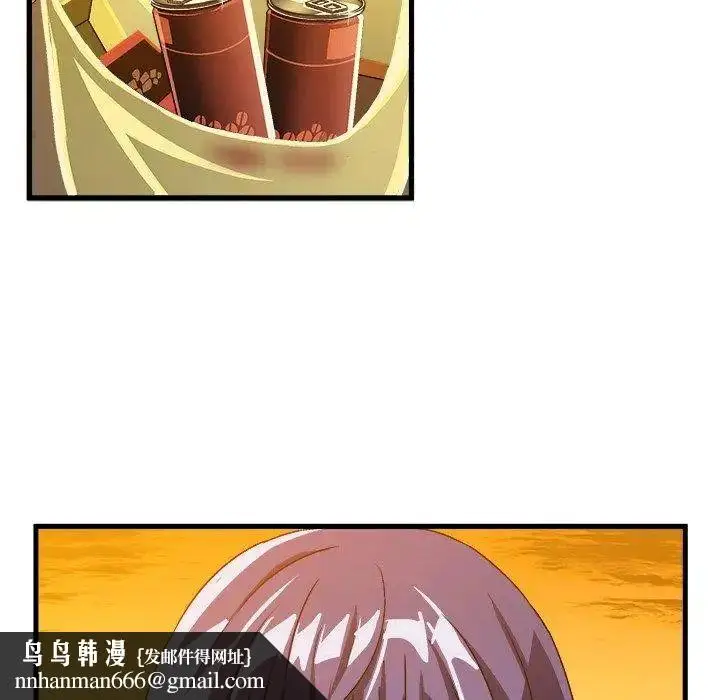 漫画《绘写你我的纯真》第18话第48张图