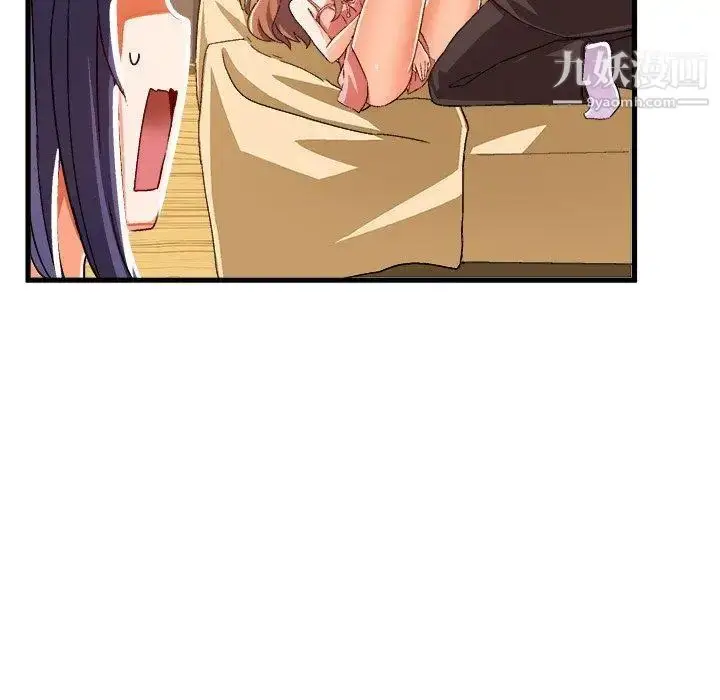 漫画《绘写你我的纯真》第18话第52张图