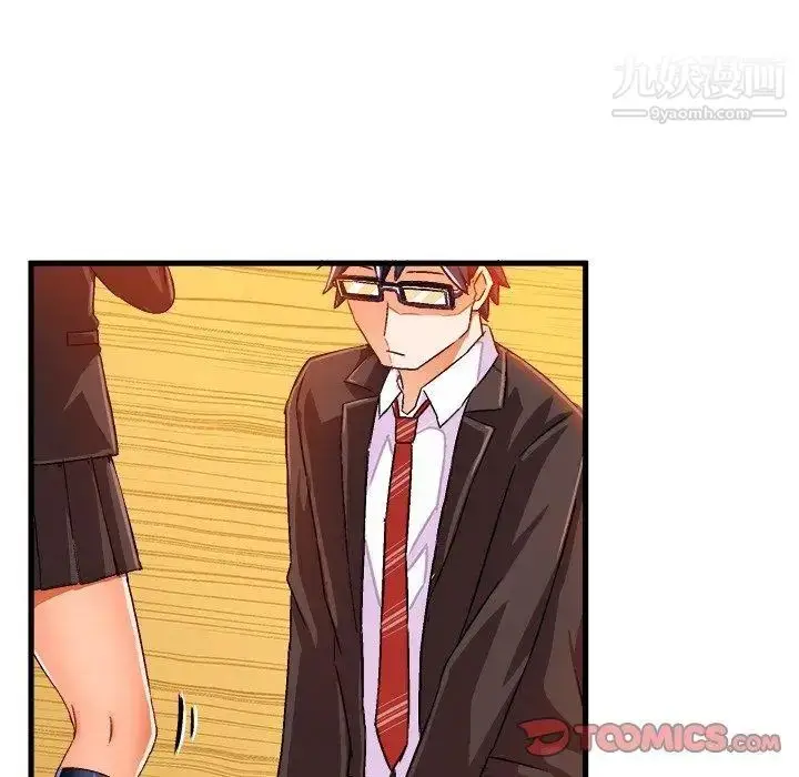 漫画《绘写你我的纯真》第18话第54张图