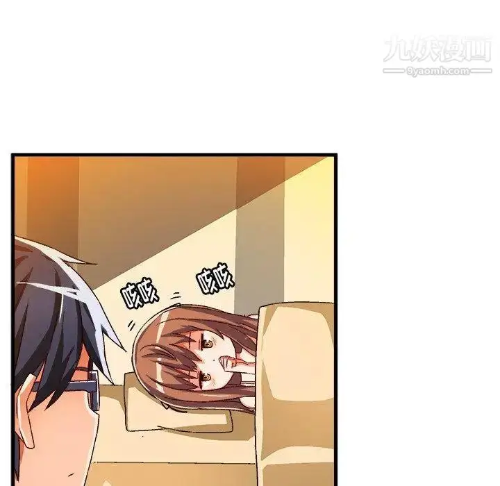 漫画《绘写你我的纯真》第18话第60张图
