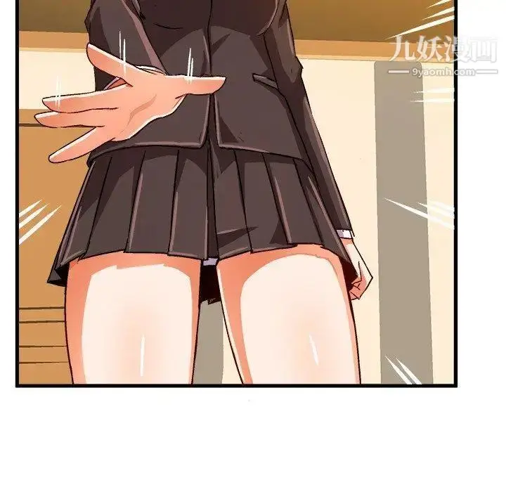 漫画《绘写你我的纯真》第18话第69张图