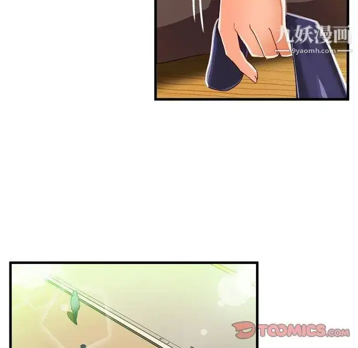 漫画《绘写你我的纯真》第18话第78张图