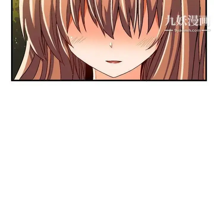 漫画《绘写你我的纯真》第18话第84张图
