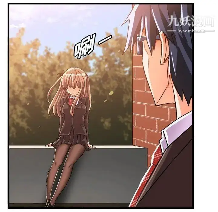 漫画《绘写你我的纯真》第18话第85张图
