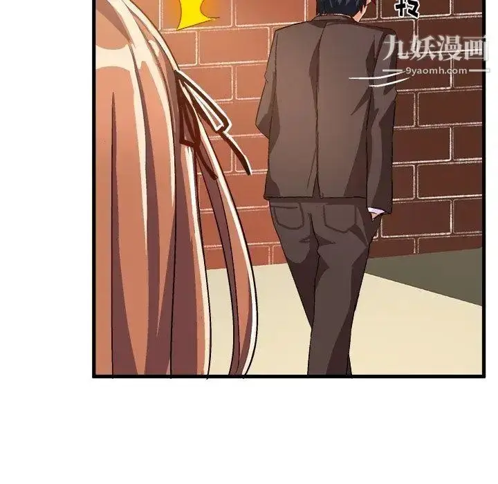 漫画《绘写你我的纯真》第18话第89张图