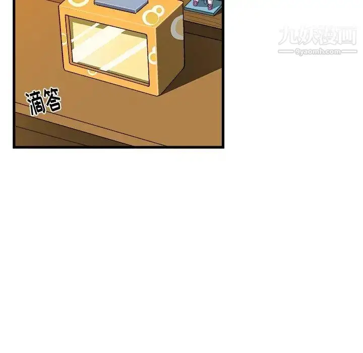 漫画《绘写你我的纯真》第13话第23张图