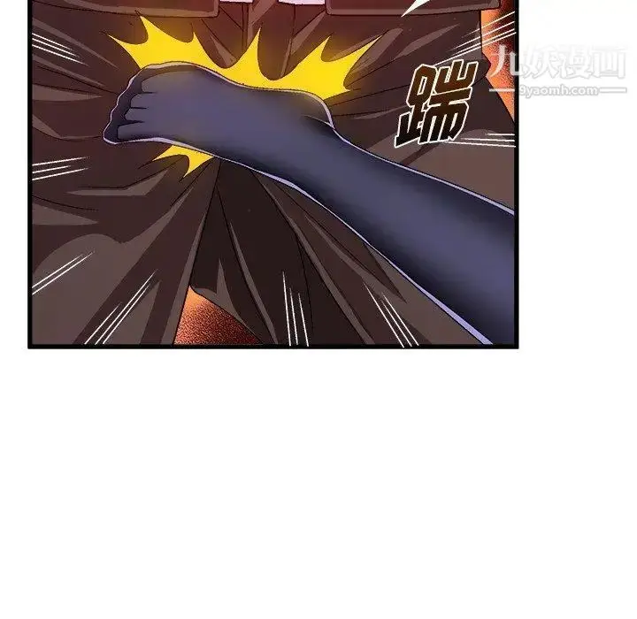 漫画《绘写你我的纯真》第13话第27张图