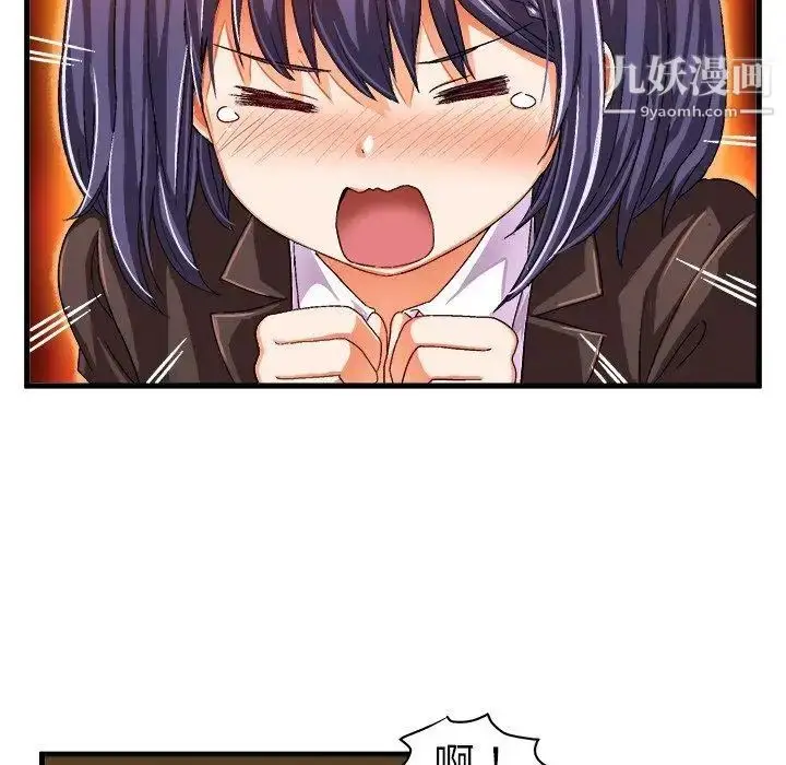 漫画《绘写你我的纯真》第13话第60张图
