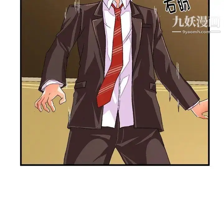 漫画《绘写你我的纯真》第13话第67张图