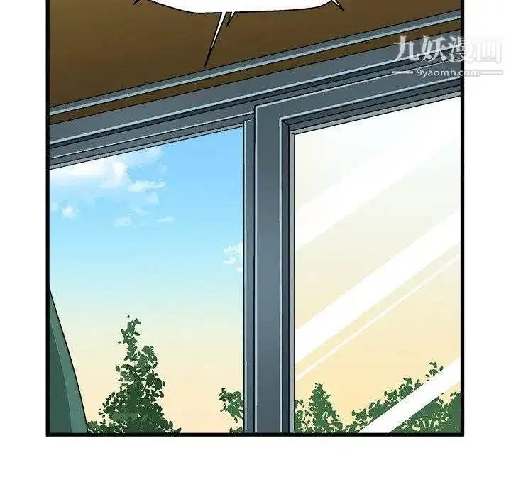 漫画《绘写你我的纯真》第13话第71张图