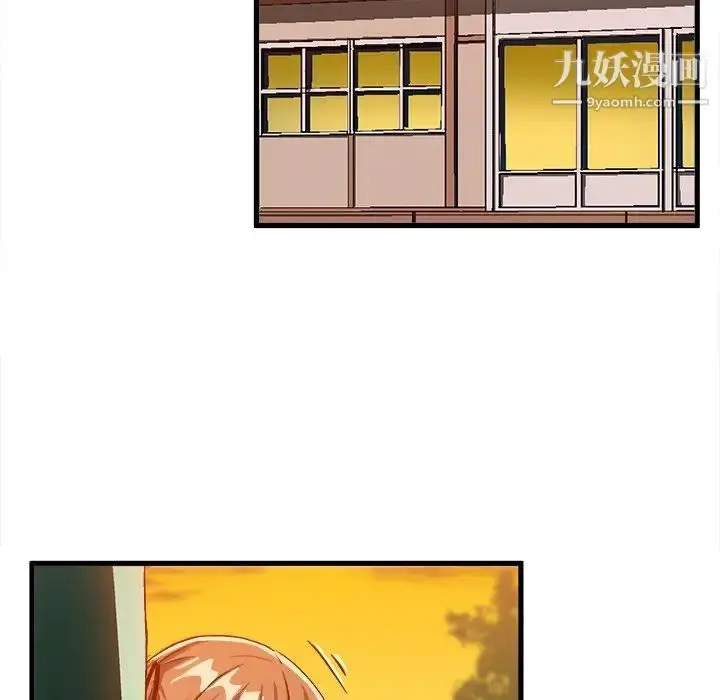 漫画《绘写你我的纯真》第19话第45张图
