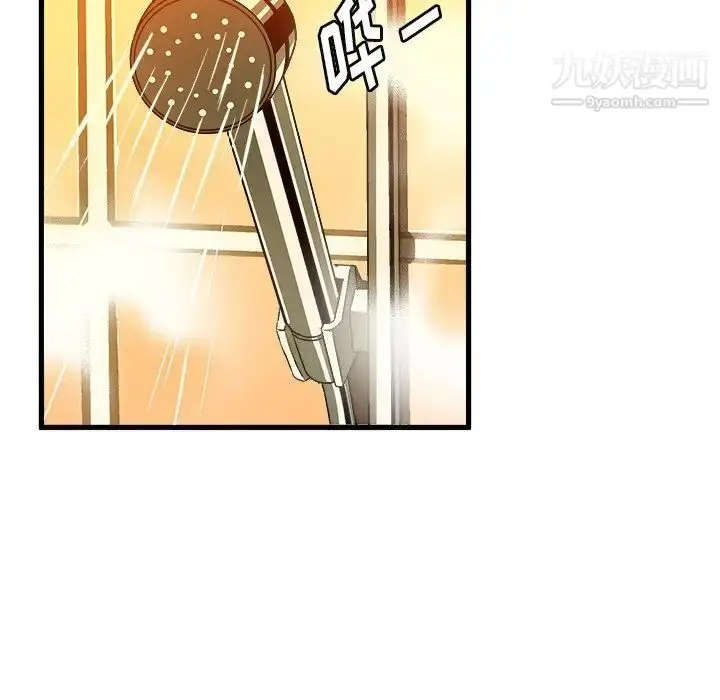 漫画《绘写你我的纯真》第19话第83张图