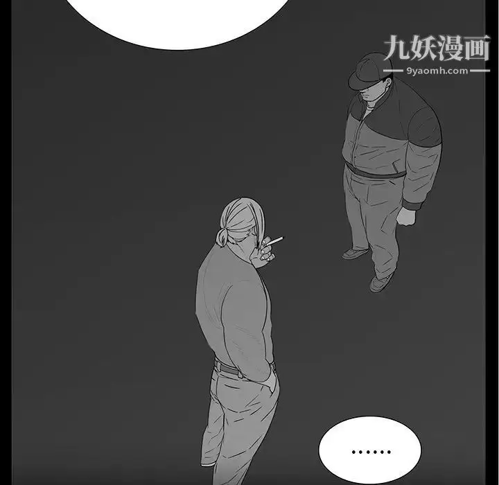 漫画《同室操戈》第15话第104张图