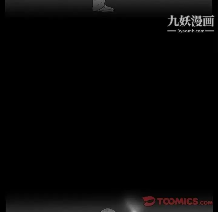 漫画《同室操戈》第15话第105张图