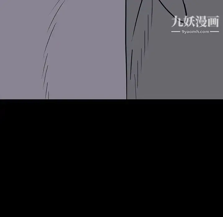 漫画《同室操戈》第15话第109张图