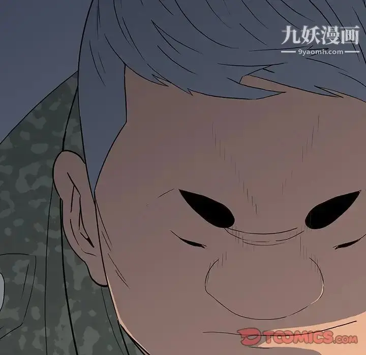 漫画《同室操戈》第15话第111张图