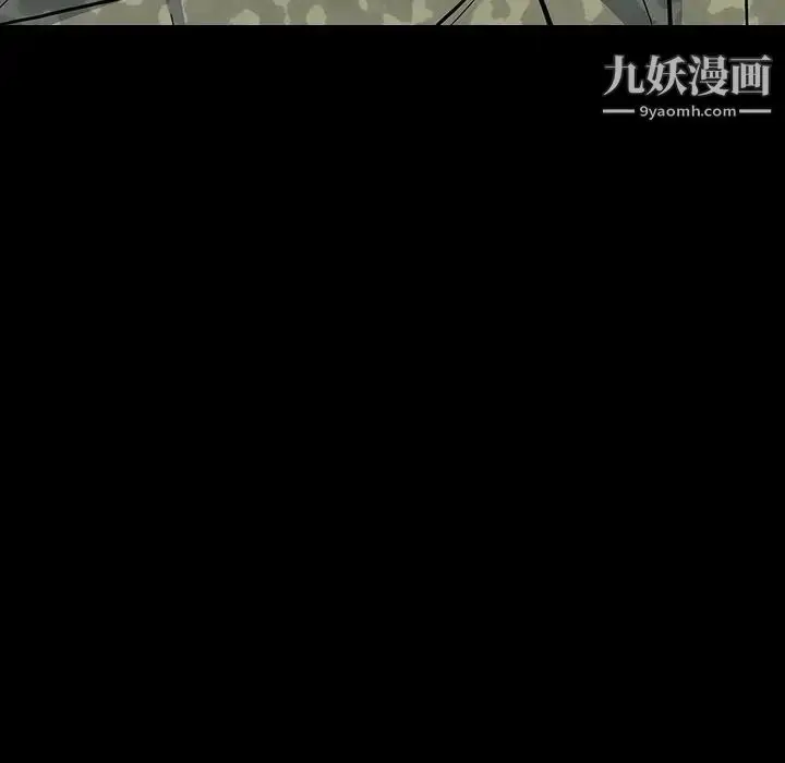 漫画《同室操戈》第15话第113张图