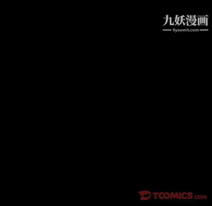 漫画《同室操戈》第15话第114张图
