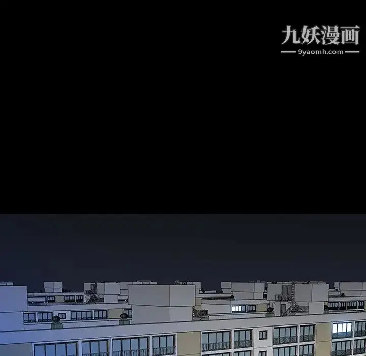 漫画《同室操戈》第15话第115张图