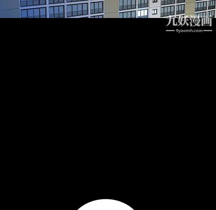 漫画《同室操戈》第15话第116张图