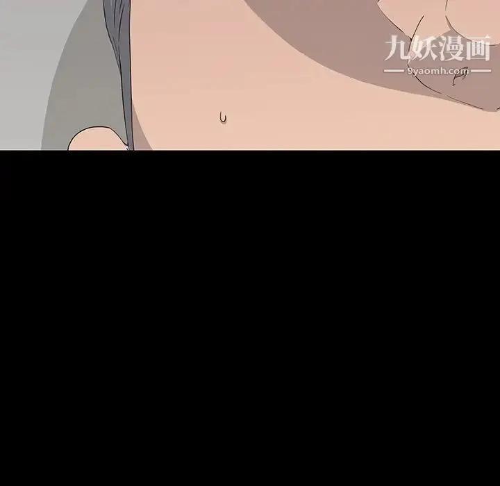 漫画《同室操戈》第15话第16张图