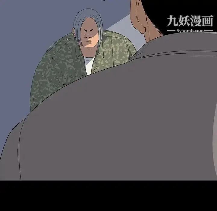 漫画《同室操戈》第15话第25张图