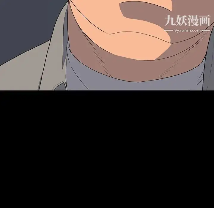 漫画《同室操戈》第15话第29张图