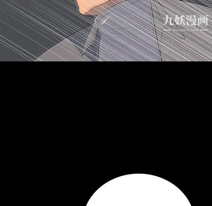 漫画《同室操戈》第15话第34张图