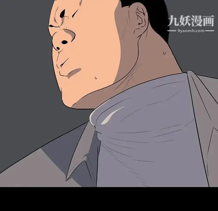 漫画《同室操戈》第15话第37张图