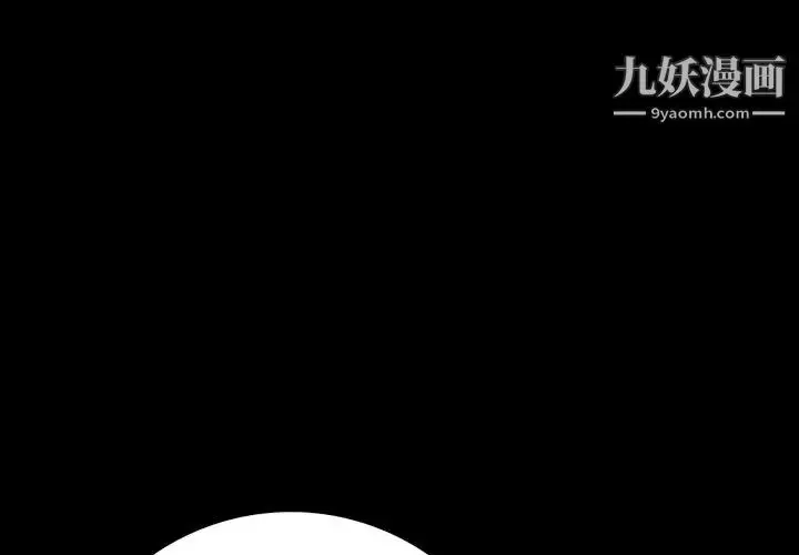 漫画《同室操戈》第15话第4张图
