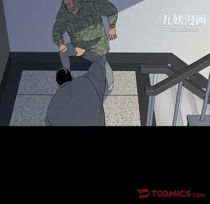 漫画《同室操戈》第15话第51张图